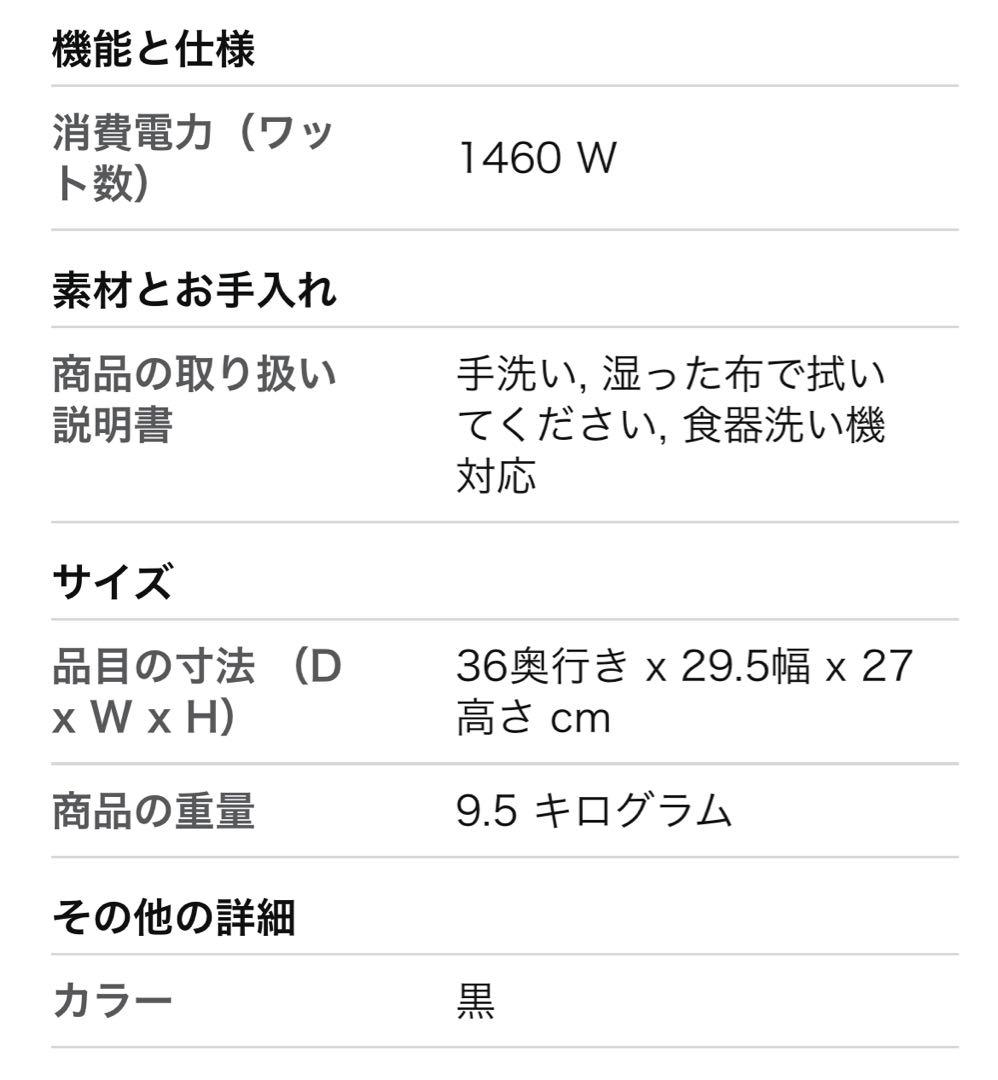 新品☆未使用　象印ZOJIRUSHI NX-AA18-BZ 1.8L