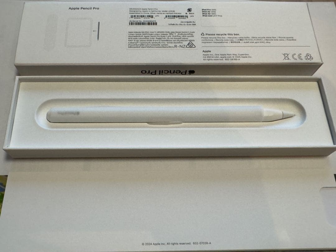 Apple Pencil Pro 【完全未使用】