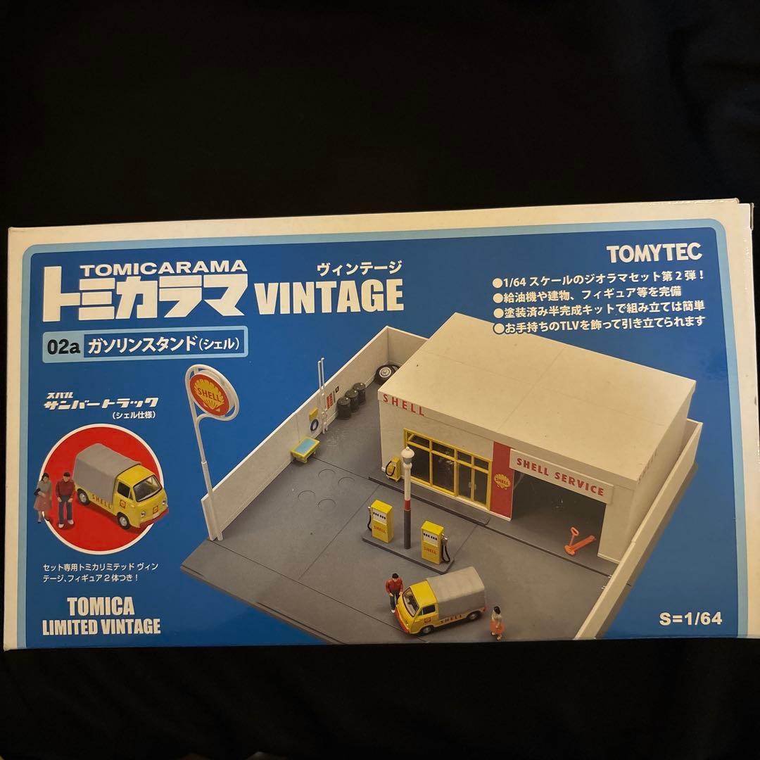 トミカラマ　ビンテージ