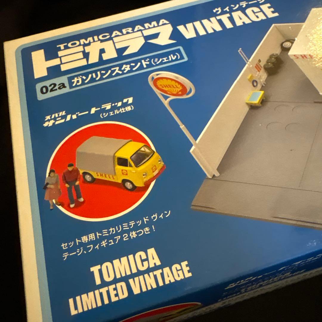 トミカラマ　ビンテージ