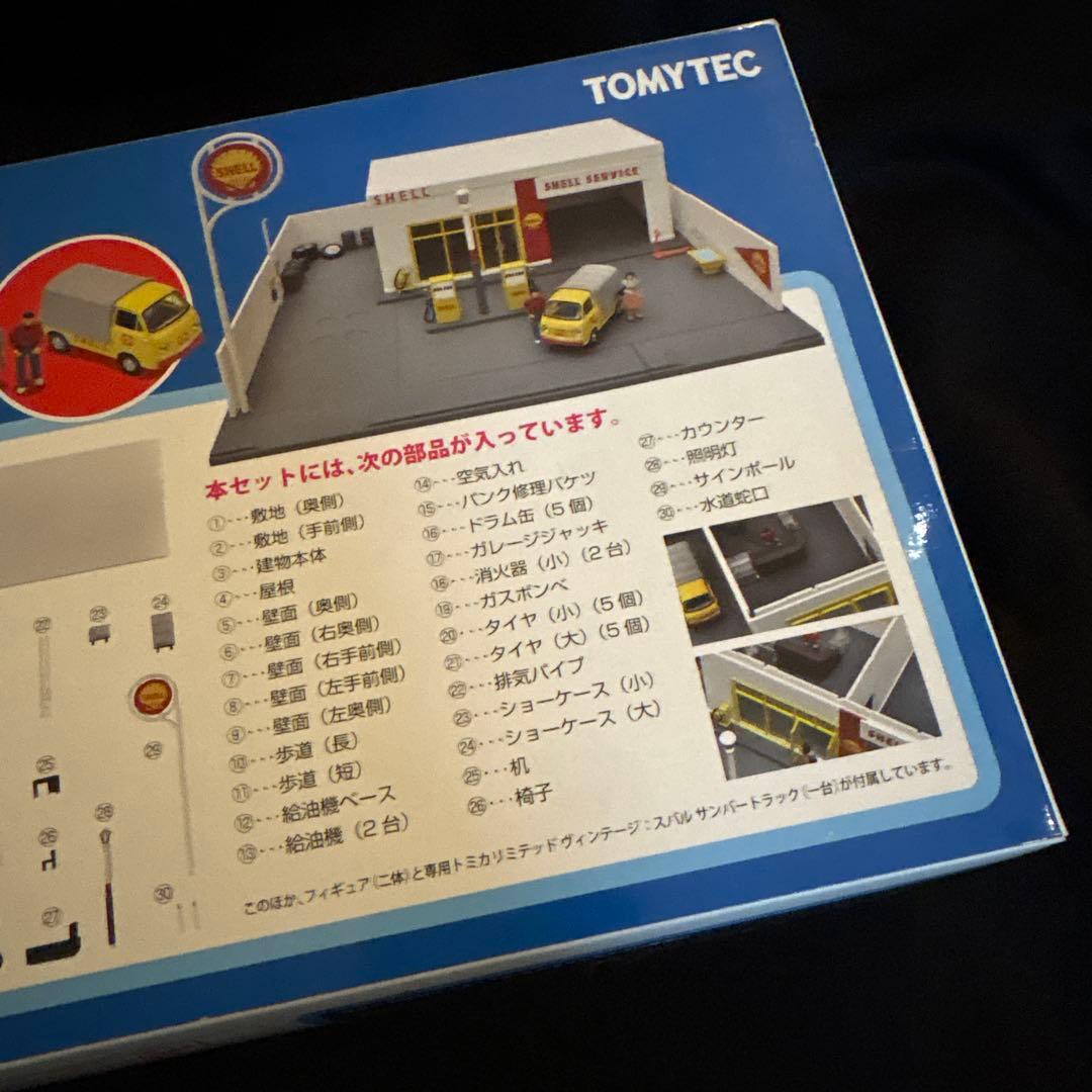 トミカラマ　ビンテージ