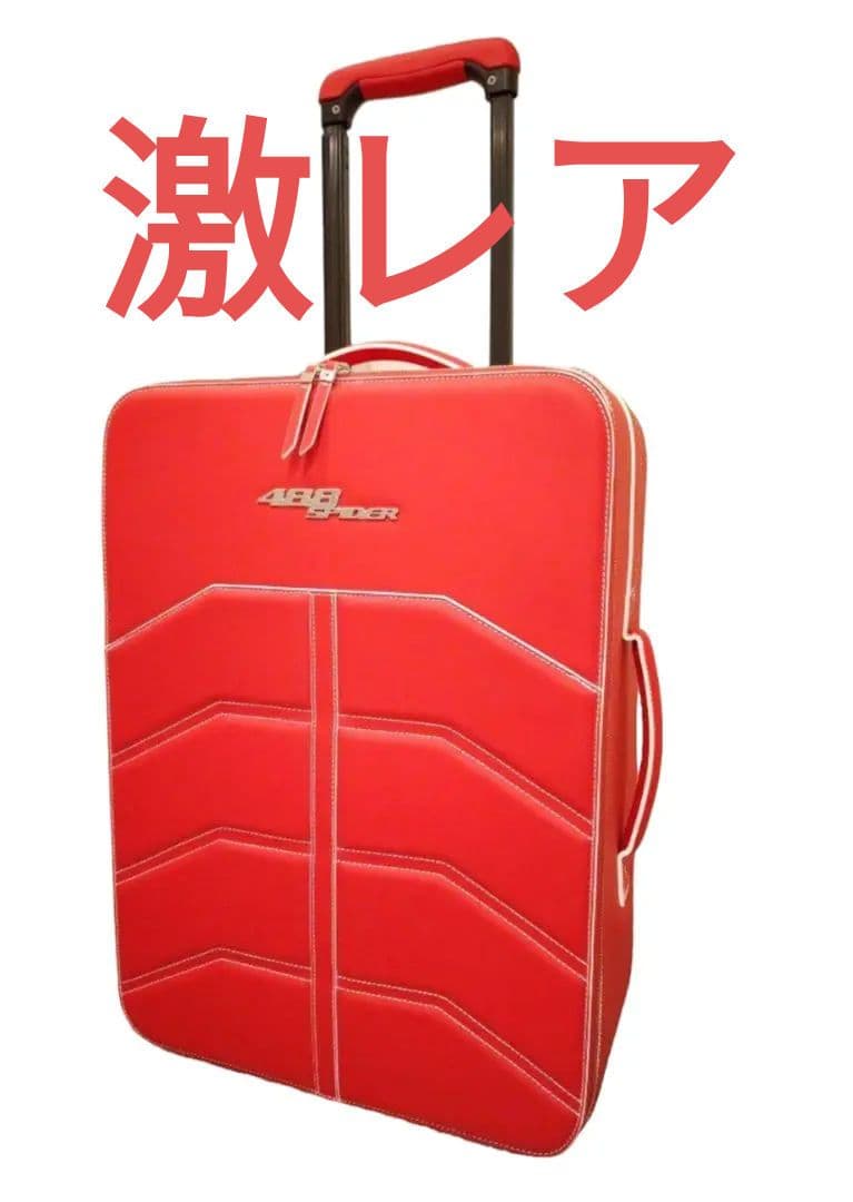非売品　フェラーリ488gtb スーツケース　キャリケース