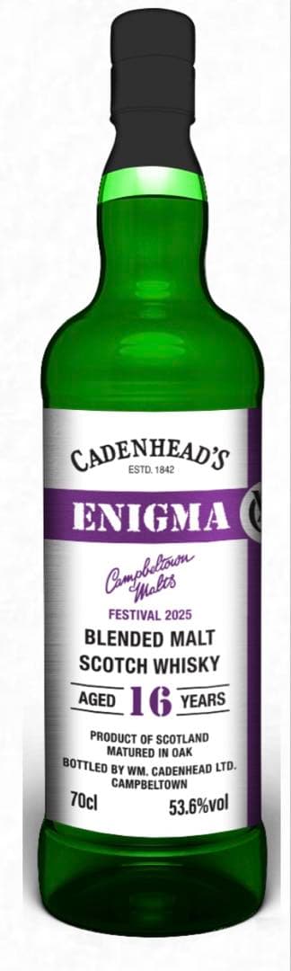 Cadenhead's エニグマ キャンベルタウン16年2025 2本セット