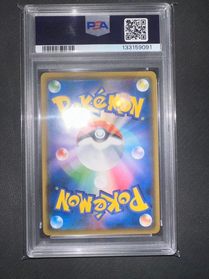 サーナイト＆ニンフィアGX sa psa10