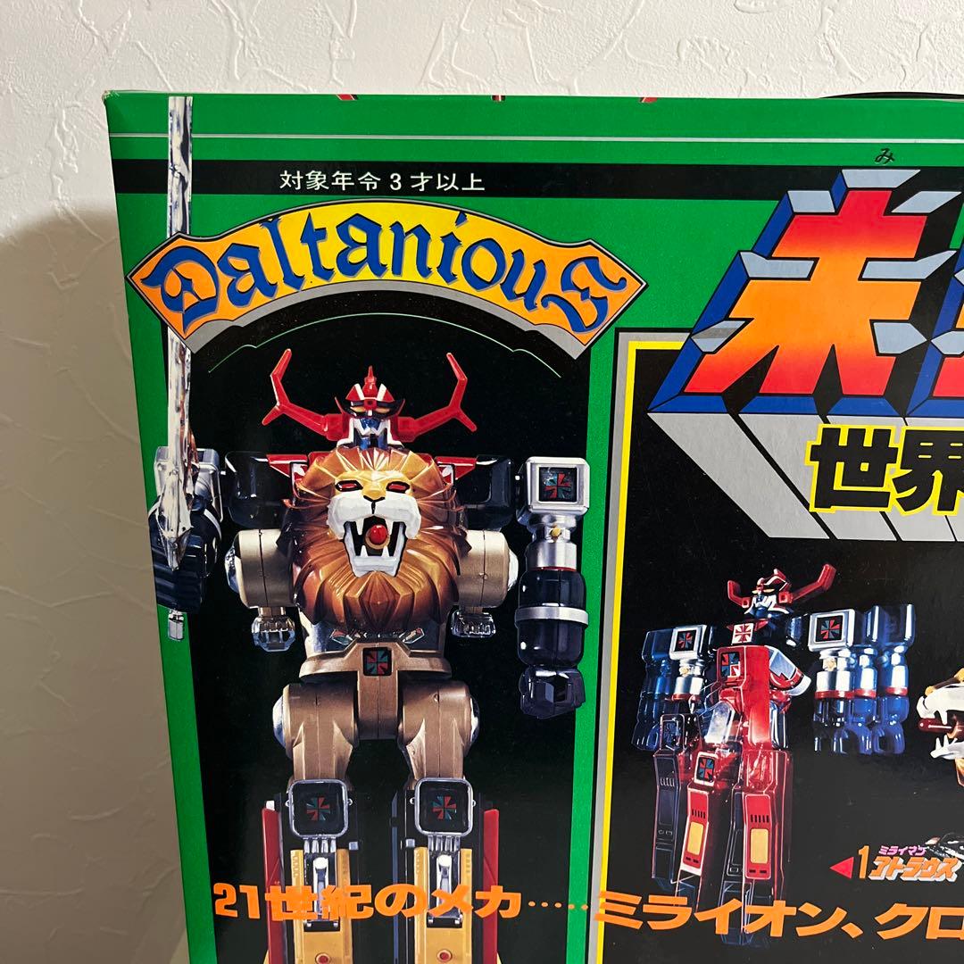 ⚠️デッドストック品・超激レア　新品未使用品　未来合体　未来ロボダルタニアス