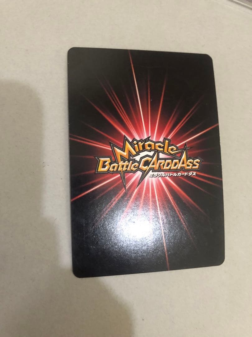 ミラバト 専用 8枚