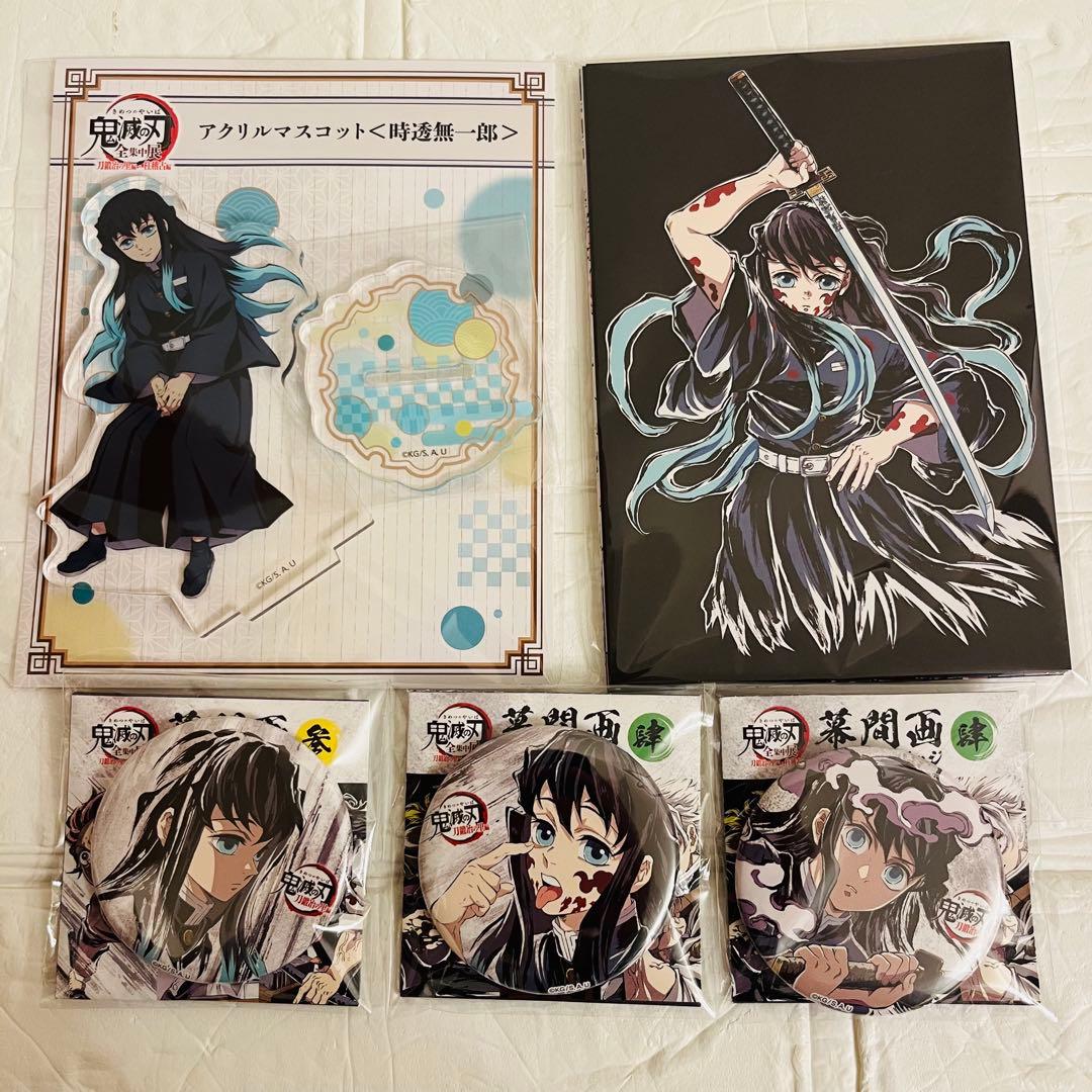 鬼滅の刃 全集中展 幕間画缶バッジ　ポストカードセット　アクリルマスコット　5点