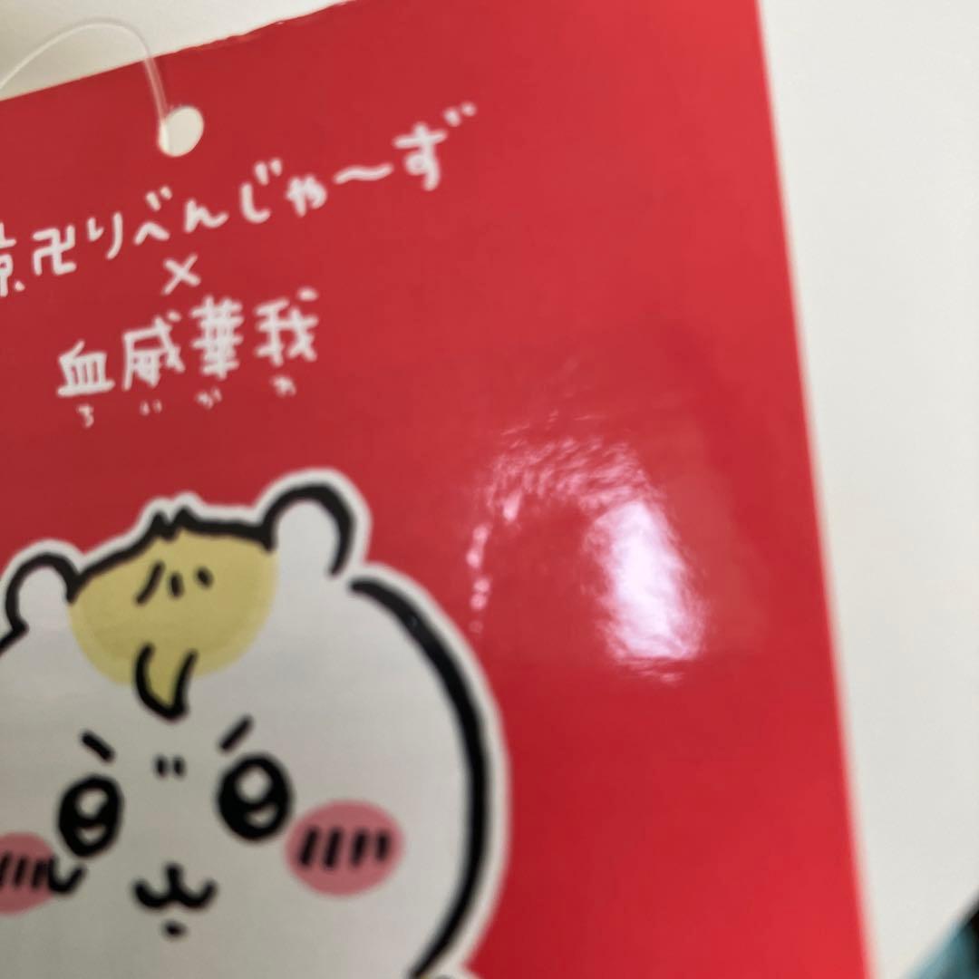 ちいかわ　東京リベンジャーズコラボ3体セット(ポストカード付)