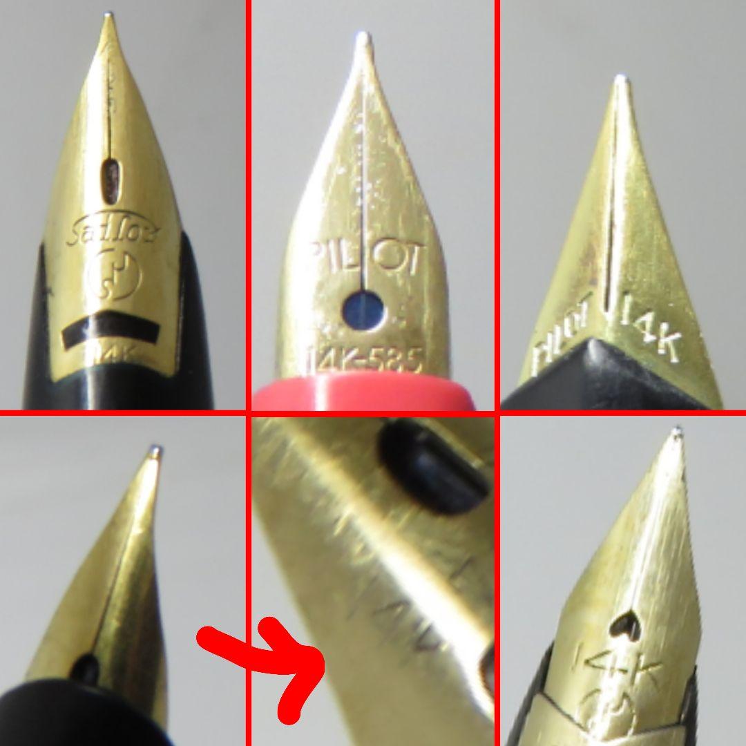 14K 万年筆 5本セット