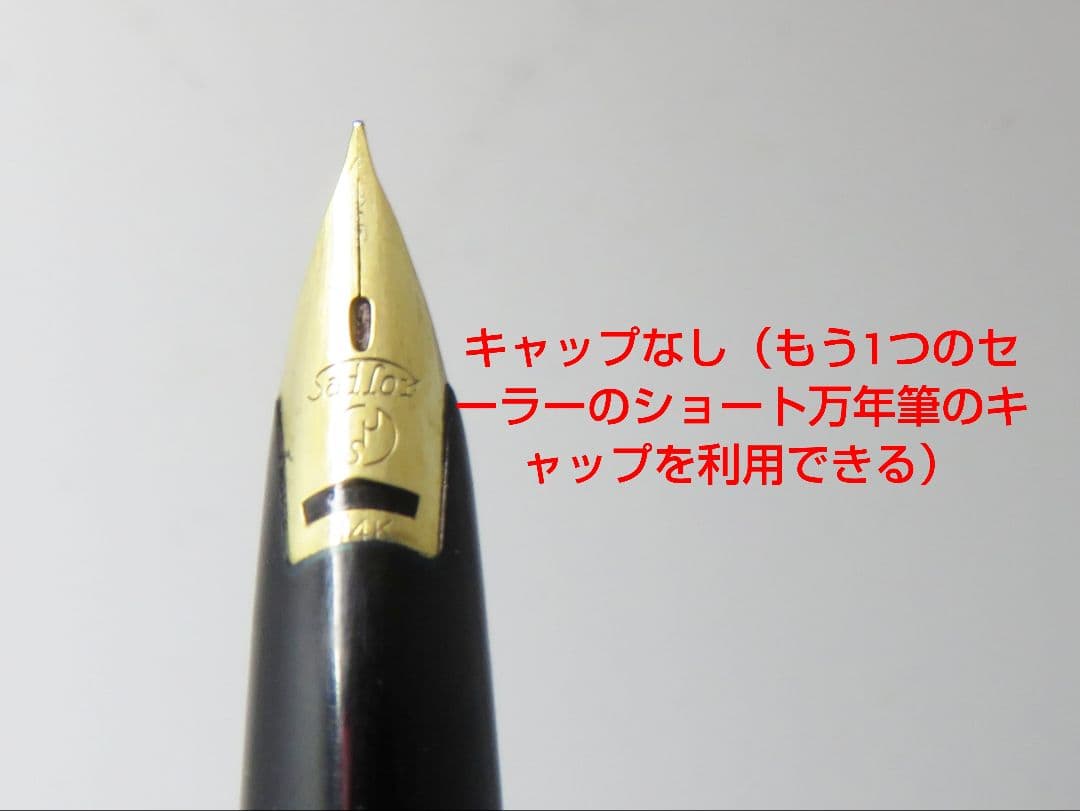 14K 万年筆 5本セット