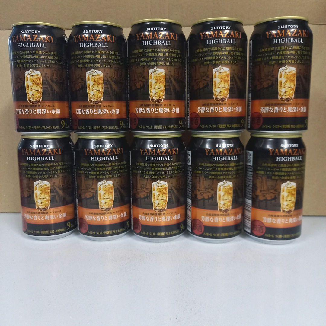 Sn山崎ハイボール◼️芳醇な香りと奥深い余韻▲350ml●9％★10缶セット
