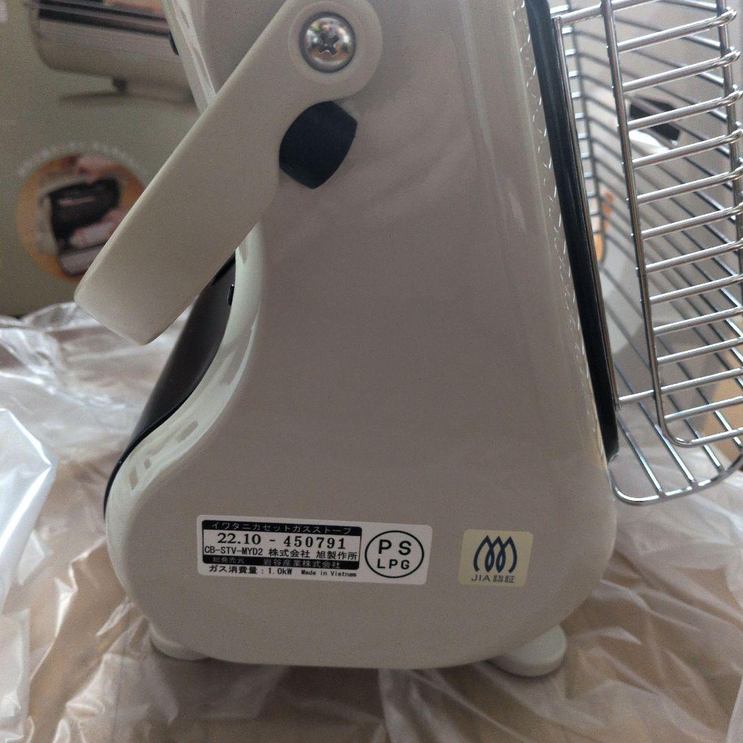 iwatani カセットガスストーブ CB-STV-MY02