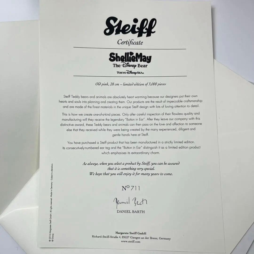 ディズニーシー15周年記念 シュタイフ社製 シェリーメイ 3000体限定