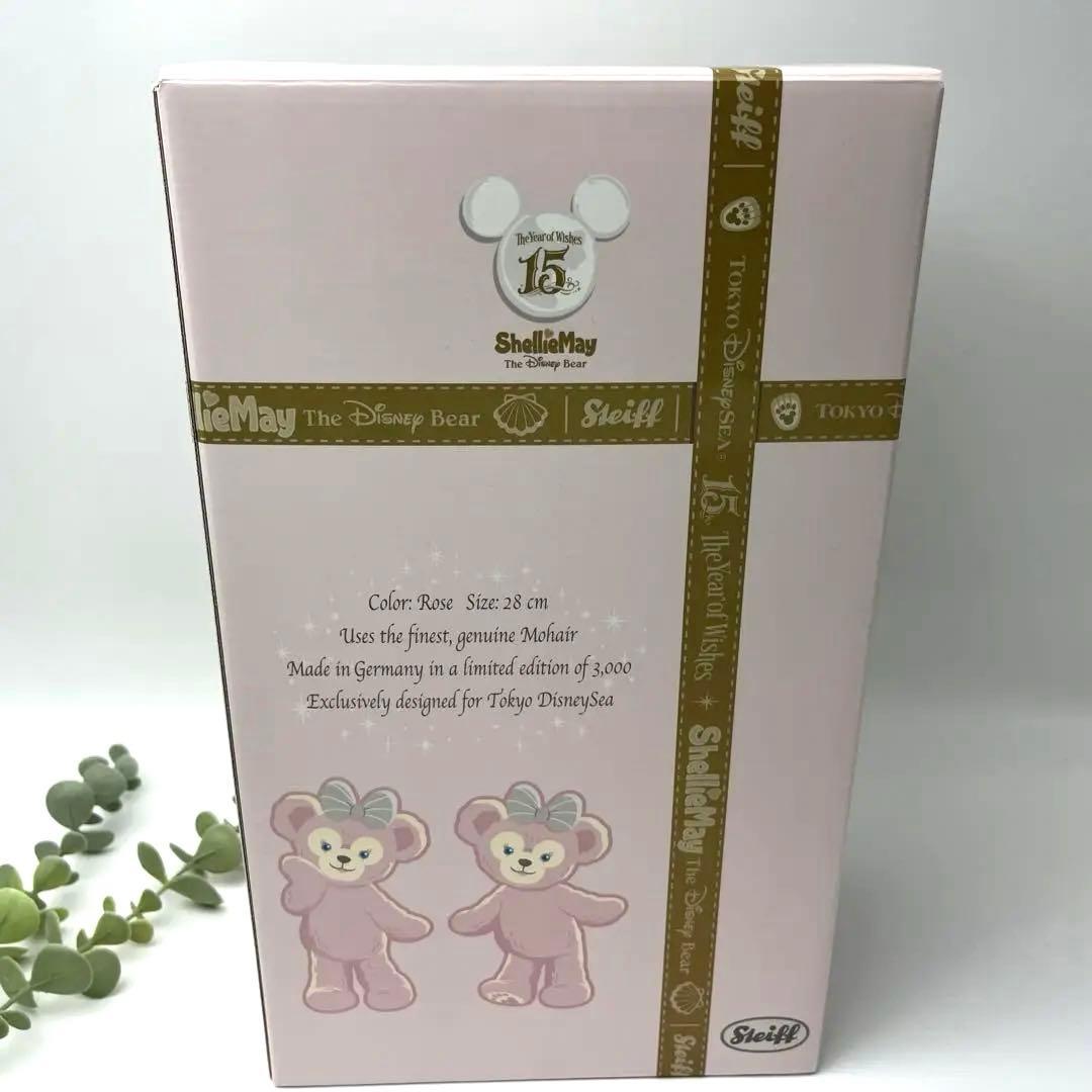 ディズニーシー15周年記念 シュタイフ社製 シェリーメイ 3000体限定