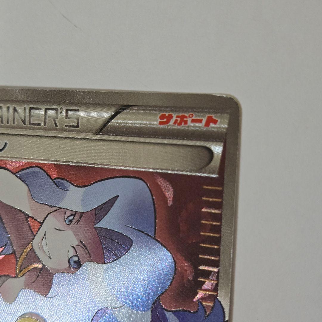 カリン SR XY 183/171