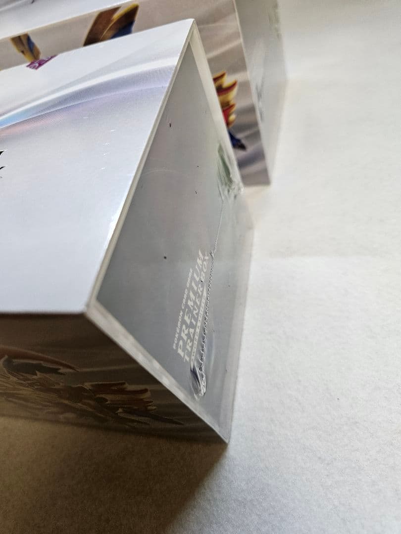 【新品未開封／シュリンク付き】プレミアムトレーナーボックスソード&シールド　2箱