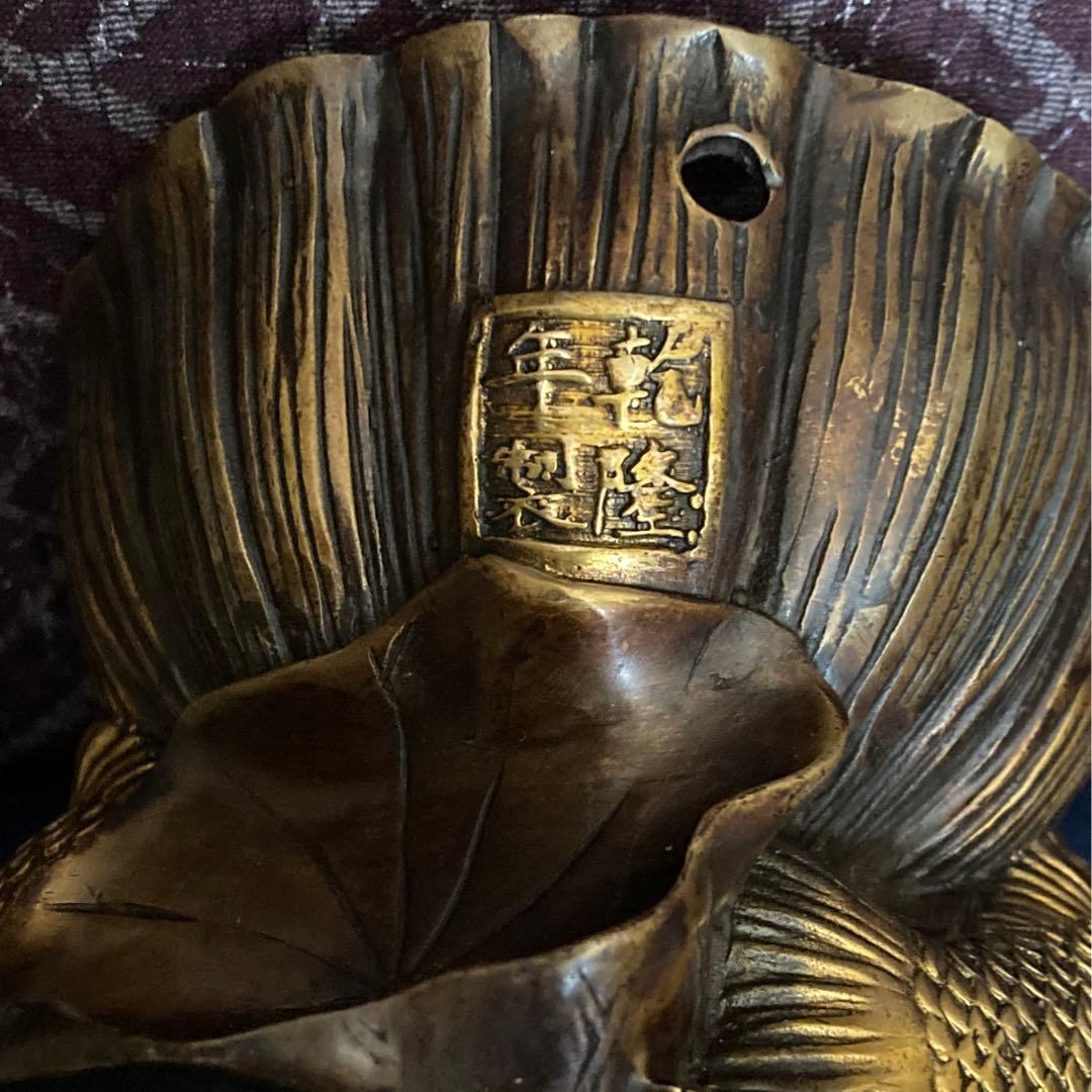 乾隆年製　川瀬摘蓮の葉鯉香炉　唐銅