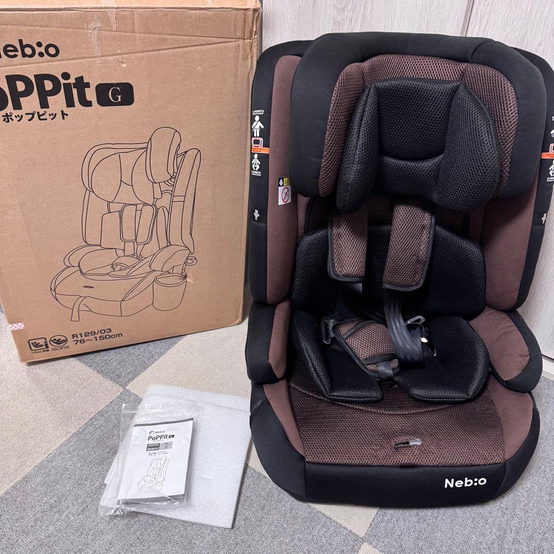 美品　ネビオジュニアシート清掃済み ISOFIXガイドカップ、シート保護マット