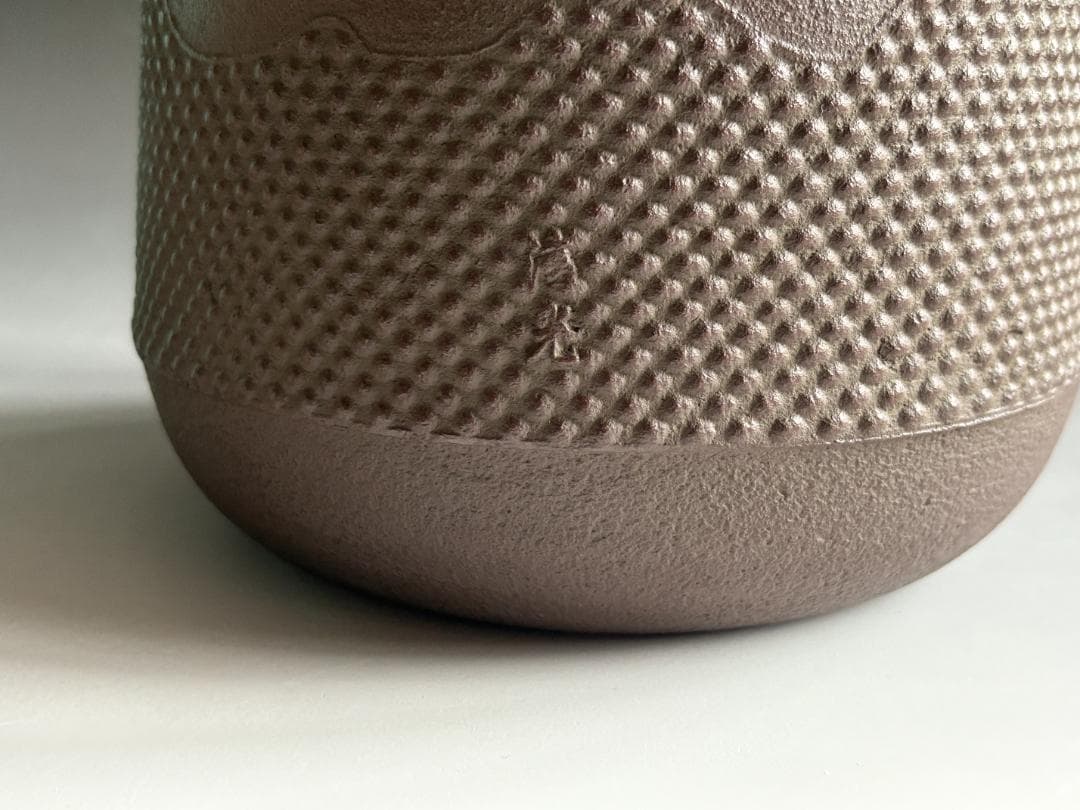 釜師　佐藤清光　遠山釜　茶道具