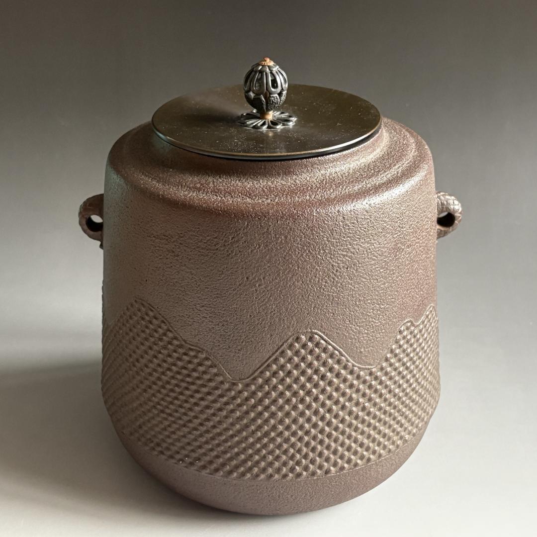 釜師　佐藤清光　遠山釜　茶道具