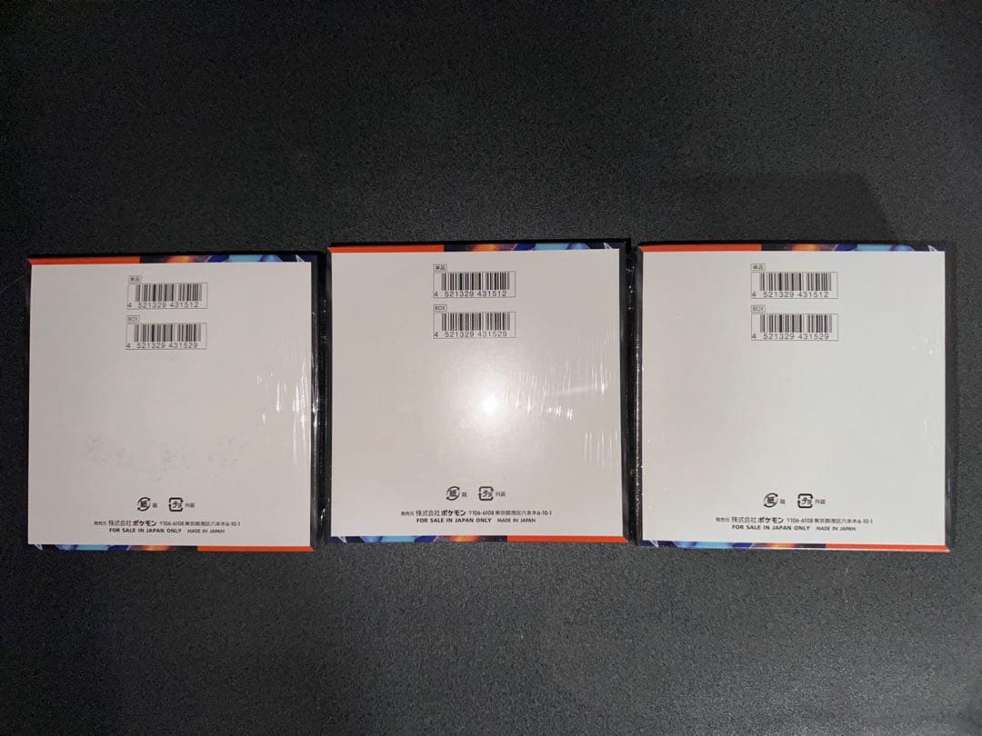 ポケモンカードゲームMEGA インフェルノX シュリンク付 3BOX 新品未開封