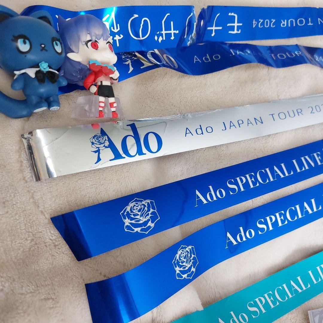 Ado グッズ まとめ売り タオル フィギュア くら寿司 トレカケース 銀テ 等