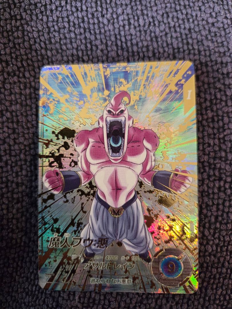 ドラゴンボールスーパーダイバーズ SDV6-066 魔人ブウ:悪 パラレル