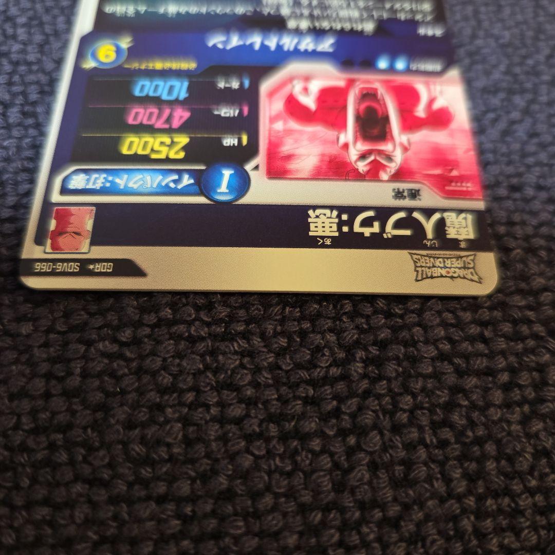 ドラゴンボールスーパーダイバーズ SDV6-066 魔人ブウ:悪 パラレル