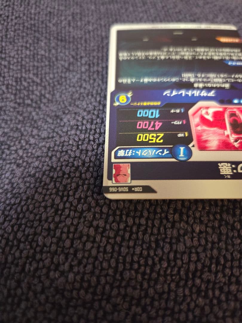 ドラゴンボールスーパーダイバーズ SDV6-066 魔人ブウ:悪 パラレル