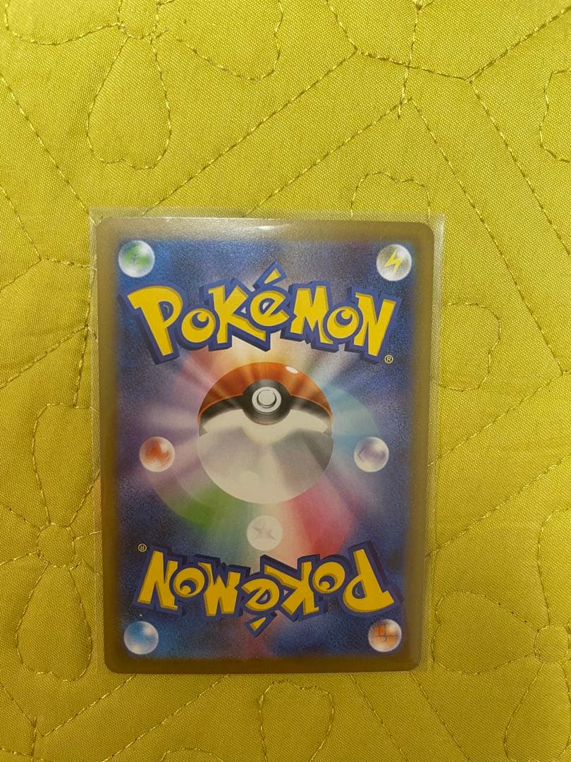 ポケモンカード メガリザードンXex SAR 110/080