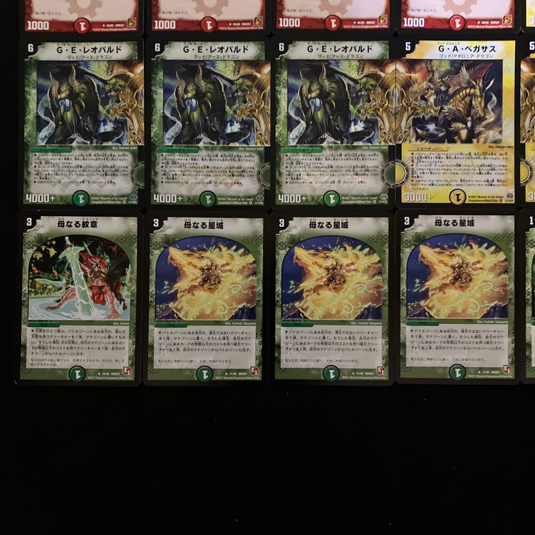 A-21 ロマネライゾウデッキ　値下げ交渉大歓迎！！