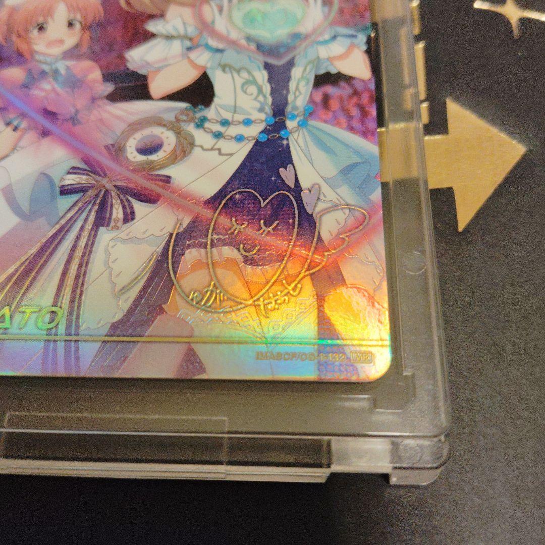 アイドルマスター シンデレラガールズ フォリオ 佐藤心　MR