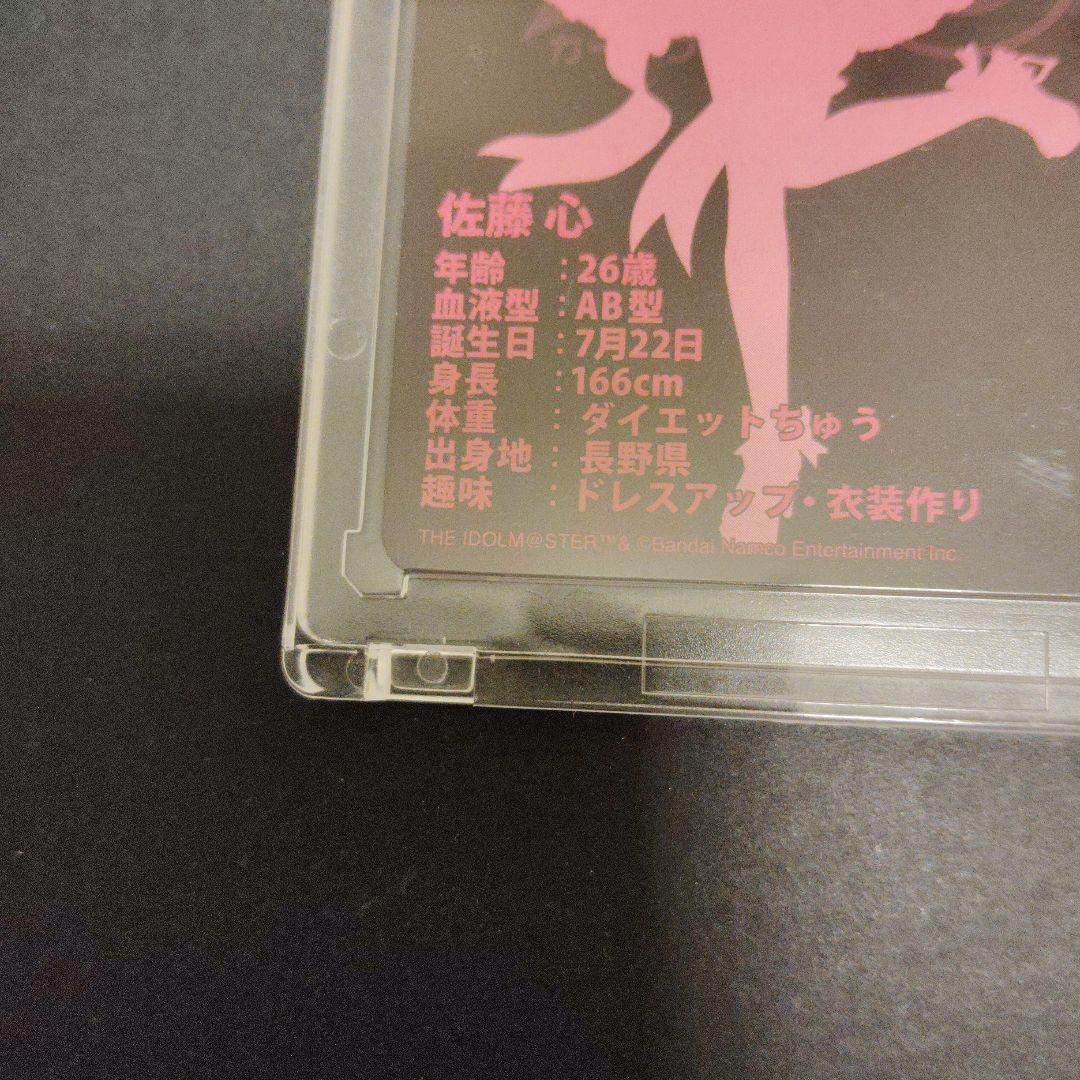 アイドルマスター シンデレラガールズ フォリオ 佐藤心　MR