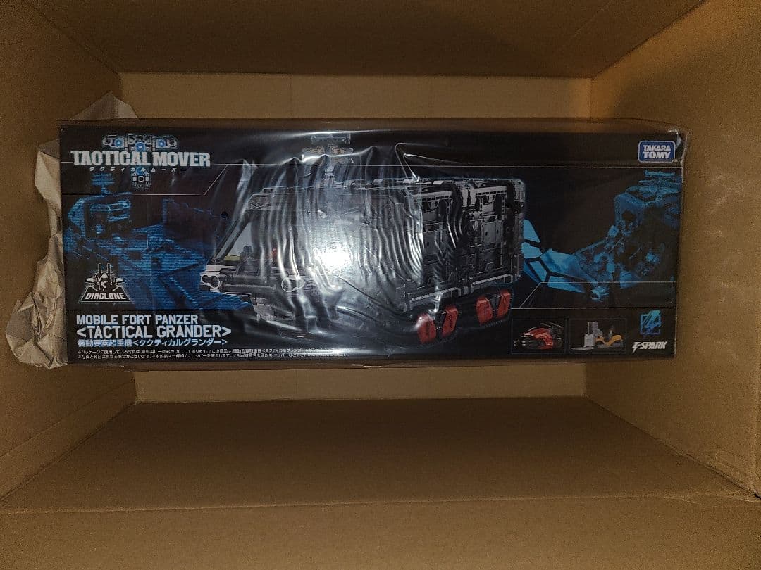 新品未開封　ダイアクロン 機動要塞超重機〈タクティカルグランダー〉
