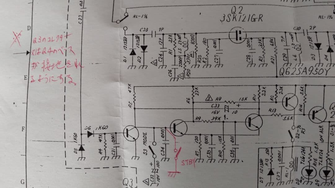 LA-2035R  144MHz  ALL MOOD リニアアンプ