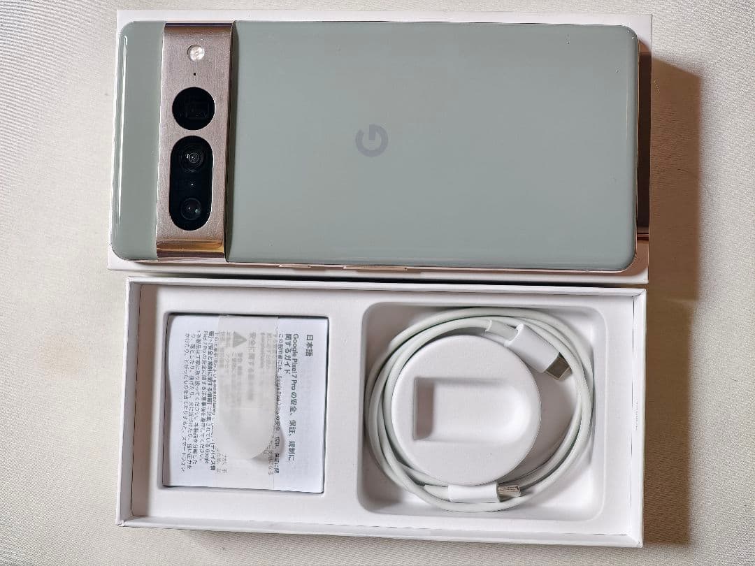 Google Pixel 7 Pro グレー 本体 SIMフリー