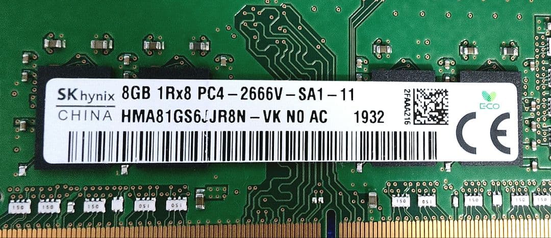 PC用メモリ PC4-2666V 8GB × 65枚セット