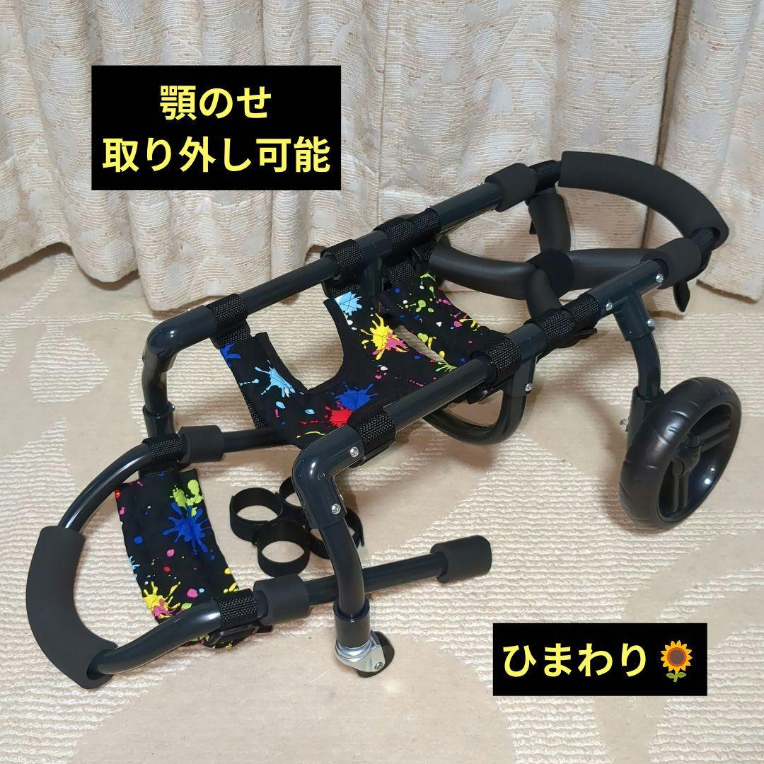 ワンちゃん4輪　リハビリ　食事補助　犬用車椅子　床ずれ防止　犬の歩行器