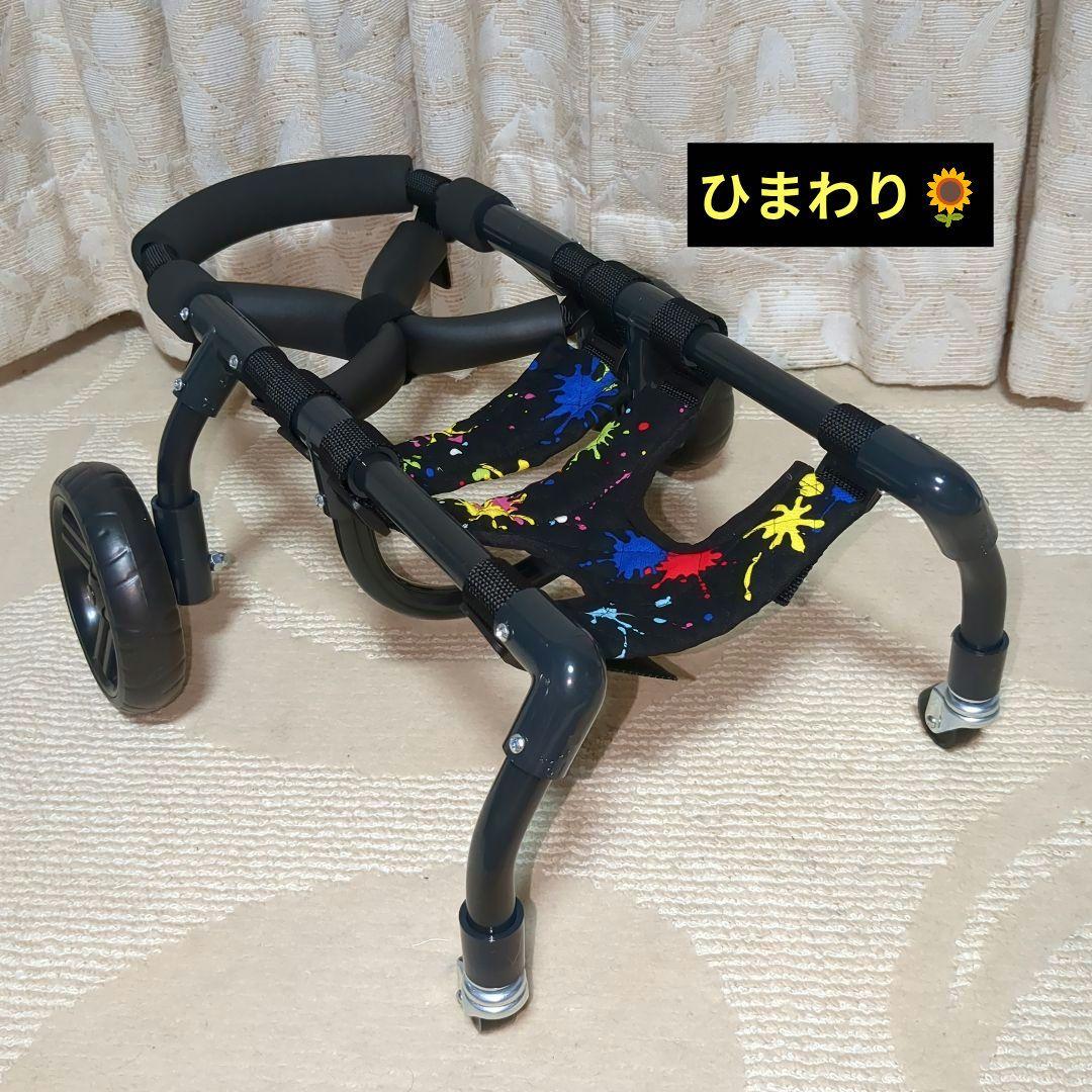 ワンちゃん4輪　リハビリ　食事補助　犬用車椅子　床ずれ防止　犬の歩行器