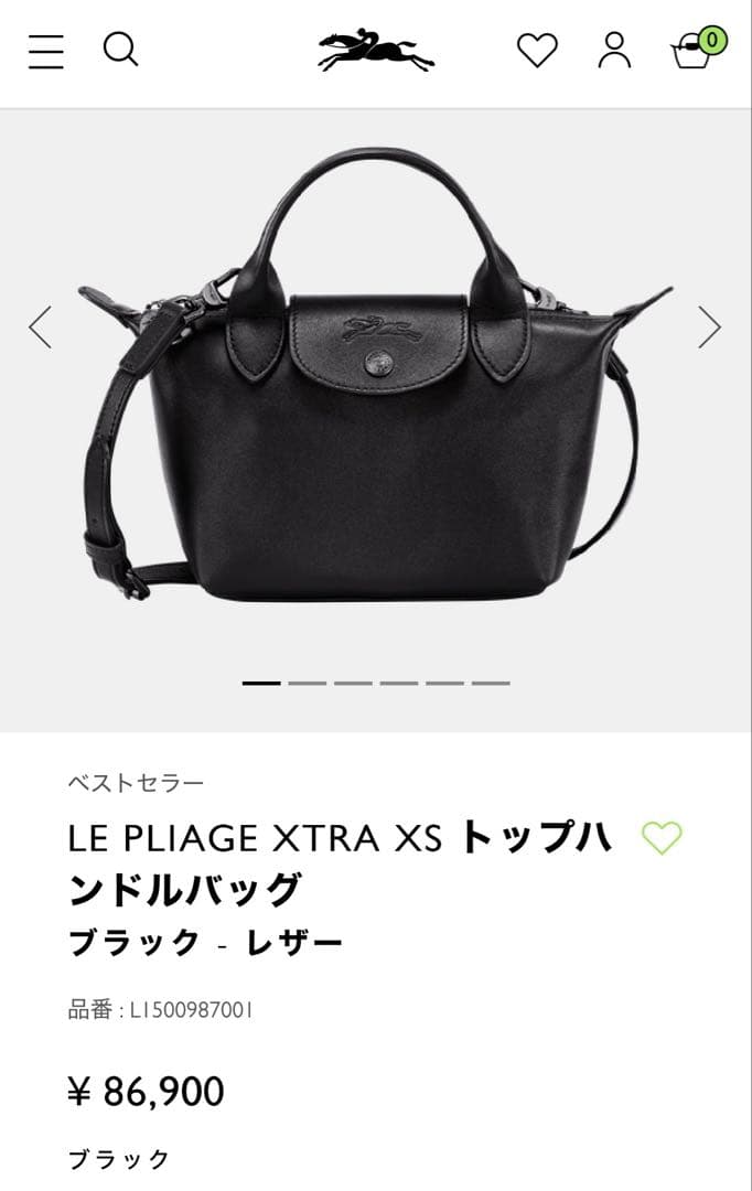 ◾️お値下げロンシャンLONGCHAMP ブラックショルダーバッグレザー