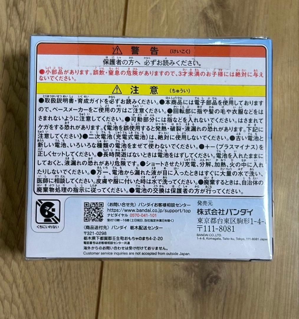 【ななみ】　【新品未開封】たまごっちパラダイス ブルーウォーター