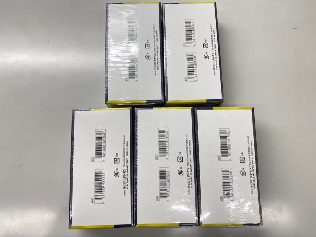 ★ポケモンカードハイクラスパックMEGAドリームex 5BOX シュリンク付き