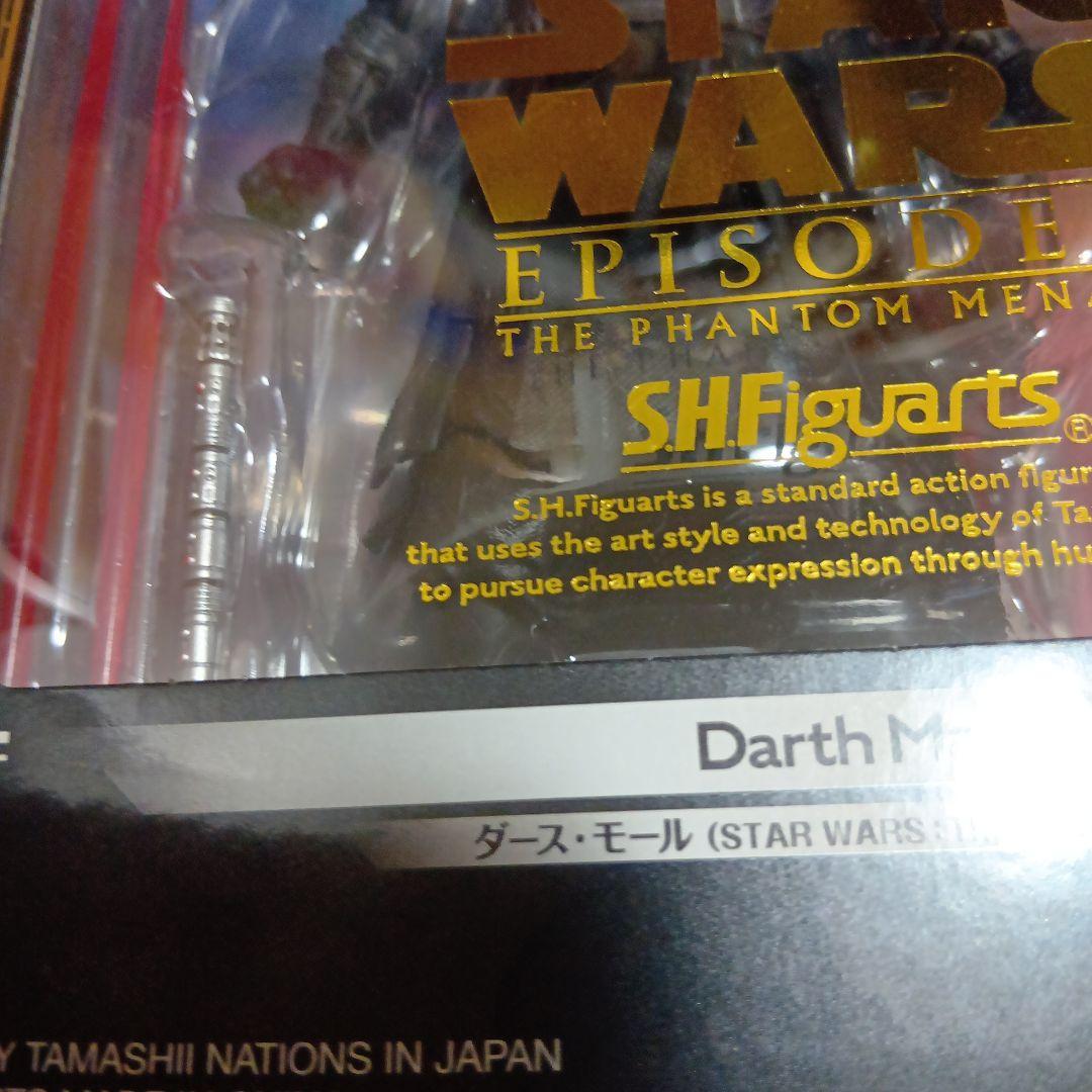 SHフィギュアーツ　ダース・モール　新品