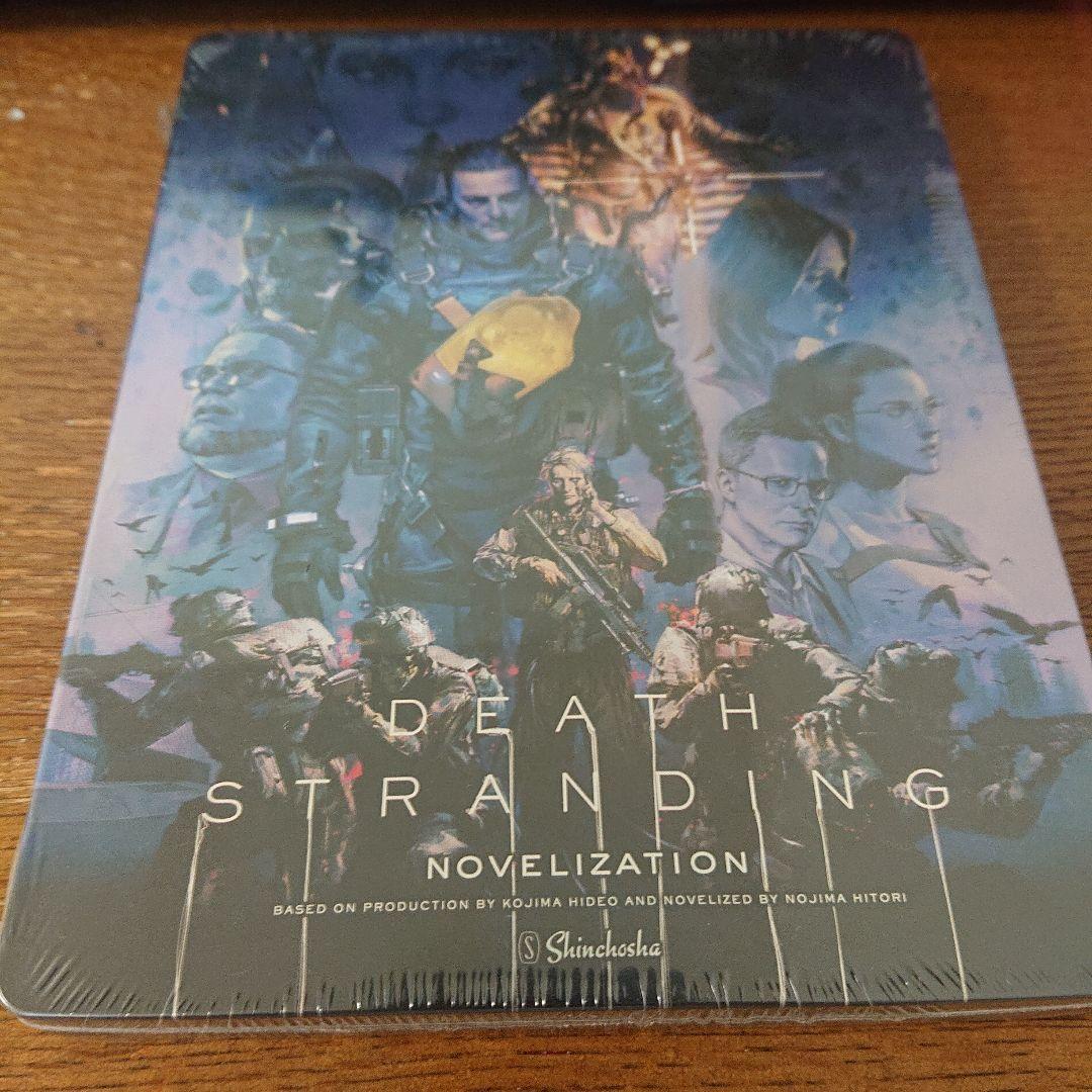デス・ストランディング ノベライズ スチールブック(R)エディション