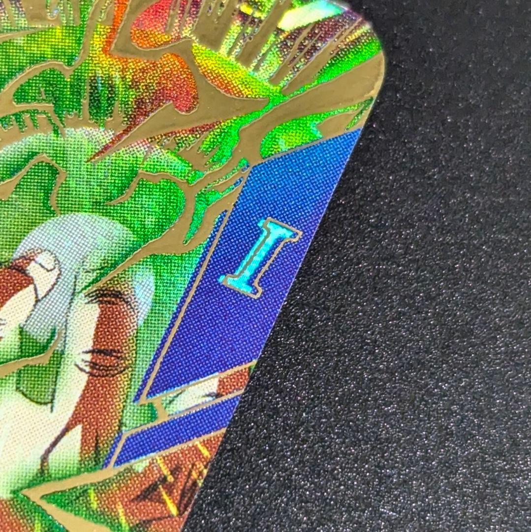 【枠ズレ】ブロリー GDR ドラゴンボール スーパーダイバーズ