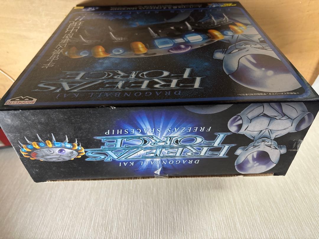 フリーザスペースシップ フリーザフォース