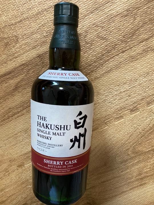 【超激レア】白州2014 白州シェリーカスク 2014  700ml