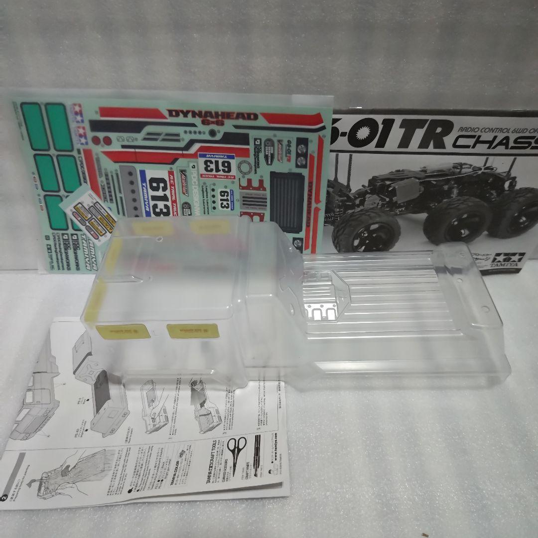 タミヤG6-01TR ダイナヘッド6×6