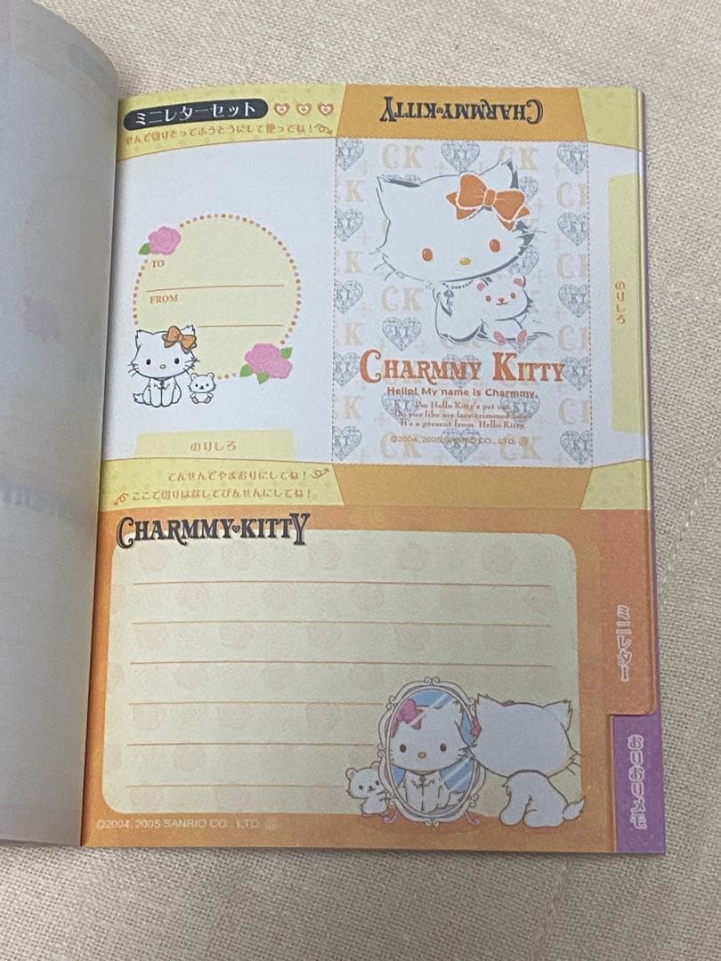 【当時物 平成 希少 レア】ラスト1点！チャーミーキティ メモ