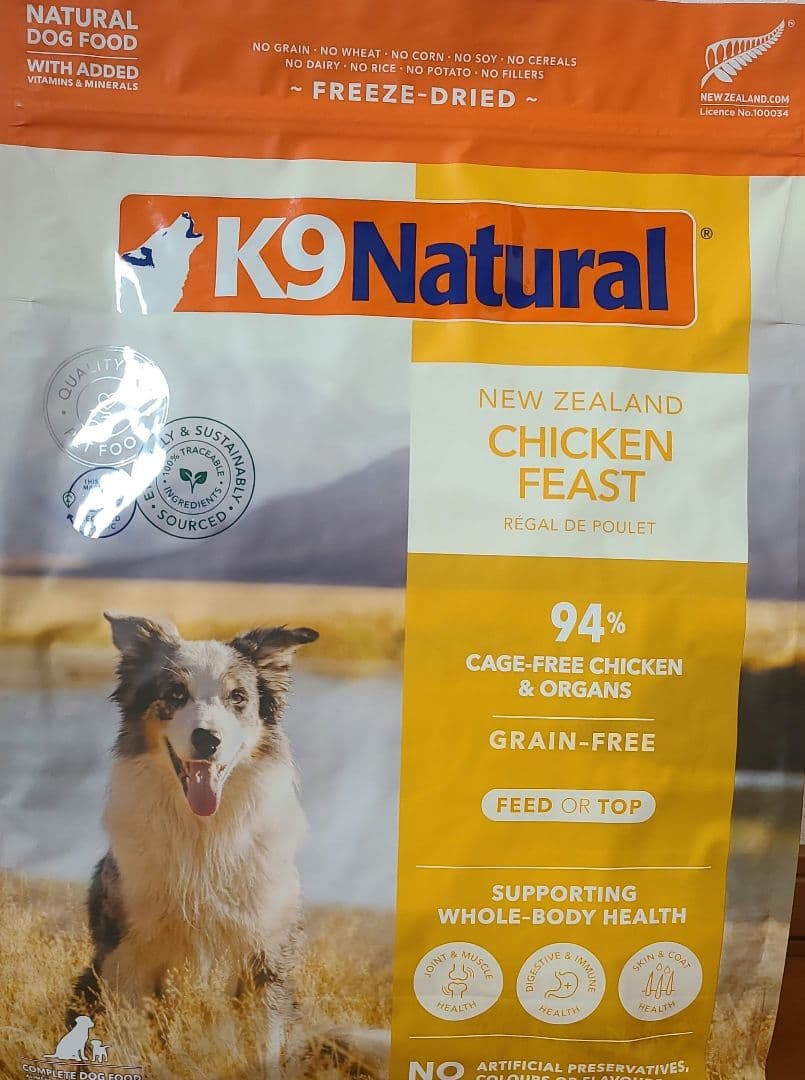 【さち】K９ナチュラル